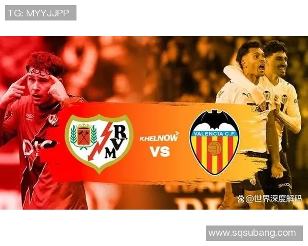 塞维利亚主场迎战巴列卡诺争夺西甲积分榜关键战役