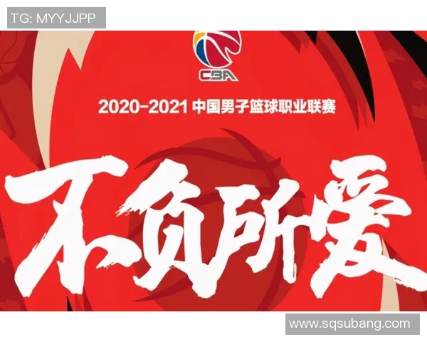 广东华南虎对阵北京北体大精彩直播全程回顾与赛后分析